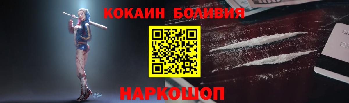 ГАШИШ  Сухой Лог  Мефедрон кристаллы  Вход с VPN  КОКАИН  Мефедрон  Конопля  Гашиш 