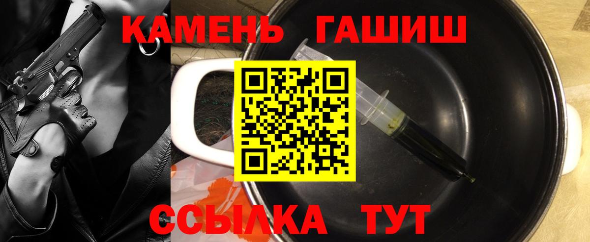 ГАШИШ VHQ  ГАШ  купить наркоту  ГАШ гарик  Вход с VPN  Сухой Лог 