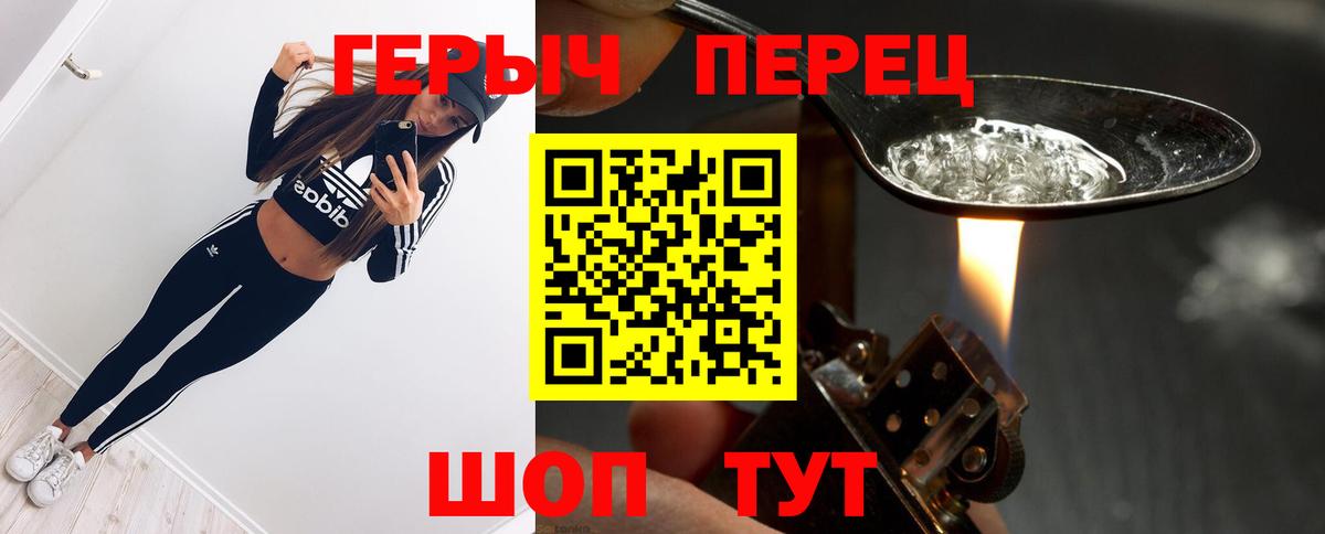 Героин афганец Сухой Лог