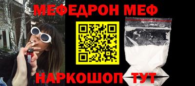 амф Нарткала