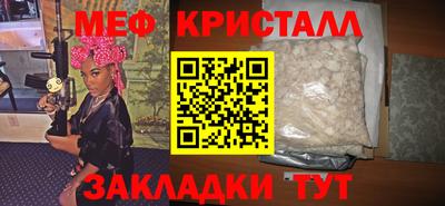 амф Нарткала