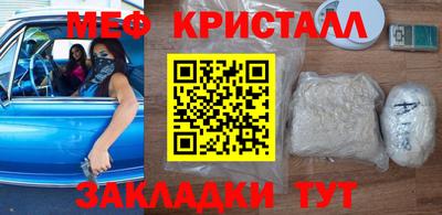 амф Нарткала