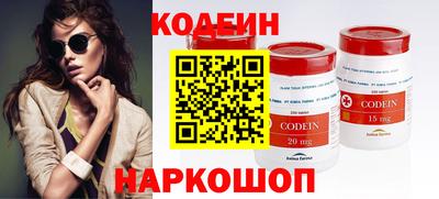 амф Нарткала