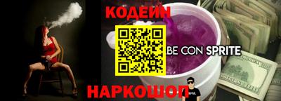 первитин Наро-Фоминск