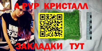 амф Нарткала