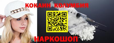 первитин Наро-Фоминск