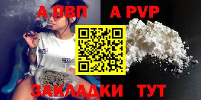 Альфа ПВП Нальчик