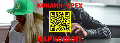 первитин Наро-Фоминск