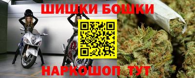 первитин Наро-Фоминск