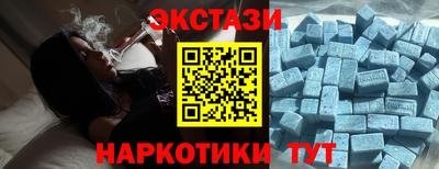 первитин Наро-Фоминск