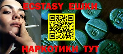 первитин Наро-Фоминск
