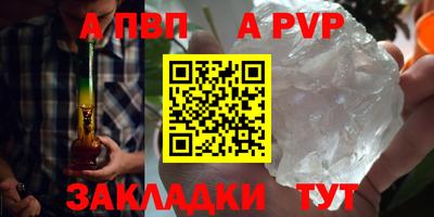 первитин Наро-Фоминск