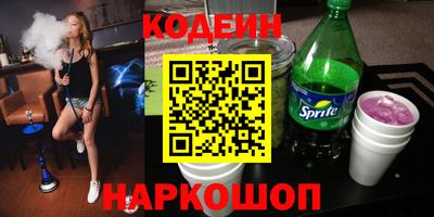 амф Нарткала