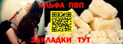 первитин Наро-Фоминск