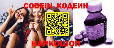 первитин Наро-Фоминск