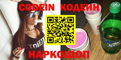 амф Нарткала