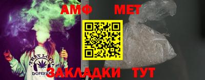 первитин Наро-Фоминск