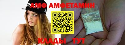 первитин Наро-Фоминск
