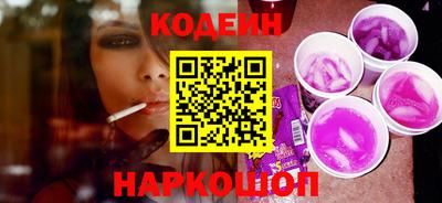 первитин Наро-Фоминск