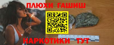 первитин Наро-Фоминск