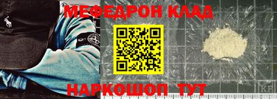 первитин Наро-Фоминск