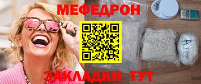 первитин Наро-Фоминск