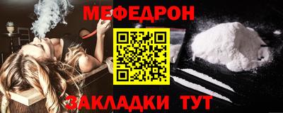 амф Нарткала