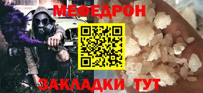 амф Нарткала