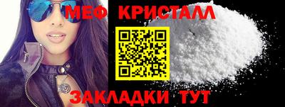 амф Нарткала