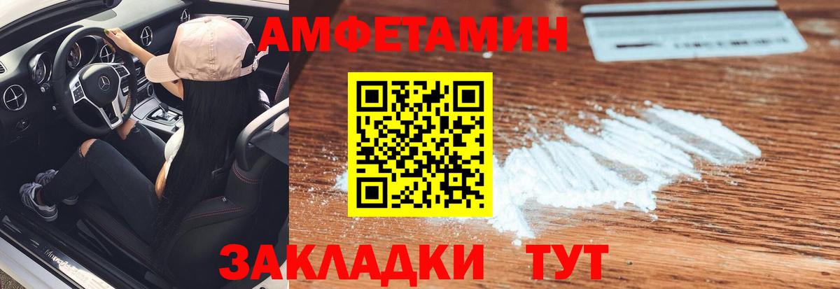 МЕТАМФЕТАМИН Methamphetamine  Вход с VPN  МЕТАМФЕТАМИН Methamphetamine  Сухой Лог 