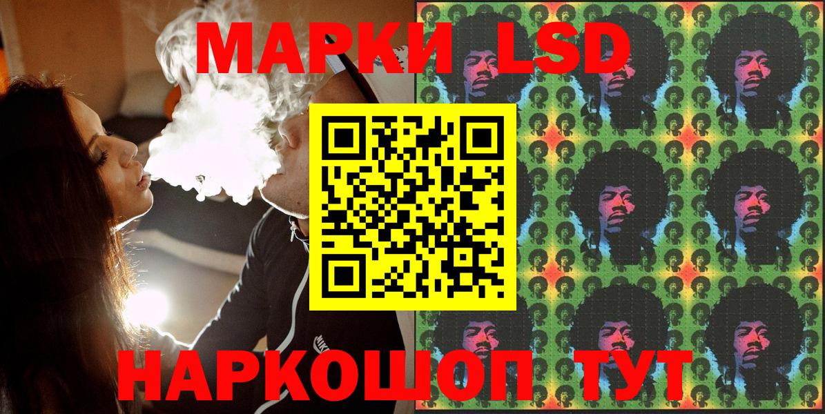 Сухой Лог  Марки N-bome 1,8мг  Вход с VPN  Марки N-bome 1,8мг 