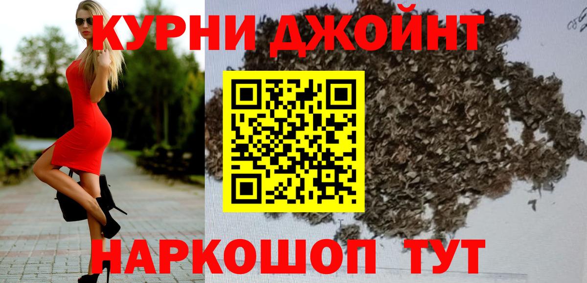 Сухой Лог  Бошки Шишки индика  Каннабис сатива  Бошки Шишки Ganja  Вход с VPN  МАРИХУАНА сатива 